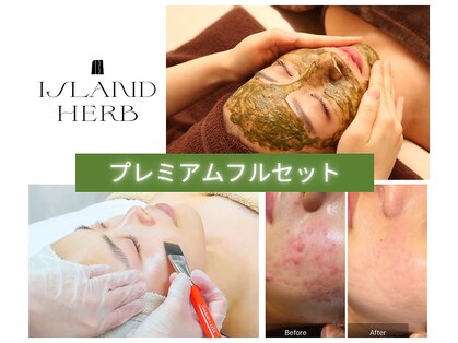 アイランドハーブ 沖縄おもろまち店の写真