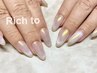 【ご新規様】ハンド/ミラーネイル　¥6000