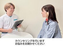 名古屋栄 肩こり腰痛専門整体 らーく/施術前のカウンセリング