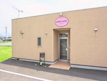 アンティエ/外観