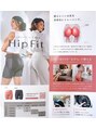 ビューティークリニックコダマ 小林店 【美尻最強アイテム】についてブログで発信しています！
