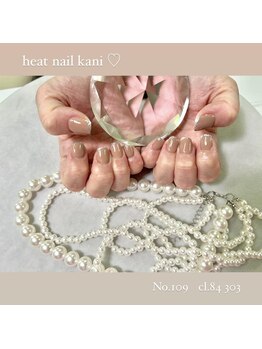 はあとねいる 可児店/デザイン紹介