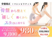 エムズ 八尾久宝寺店