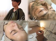 シェアリー(sharely..)