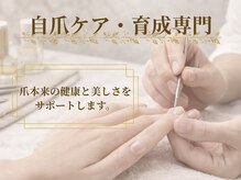 ナユネイル(na_yu.nail)
