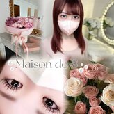 メゾンドエス(Maison de S)