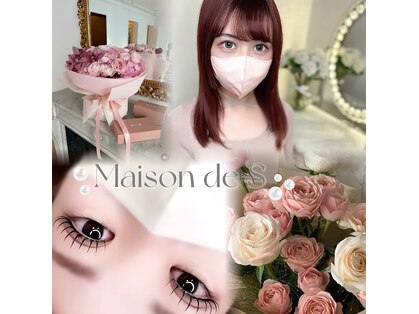メゾンドエス(Maison de S)の写真