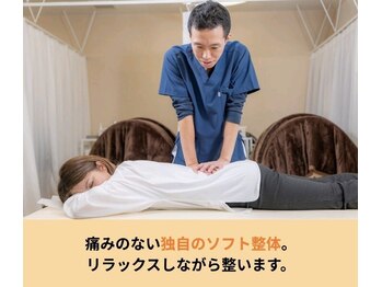 ABC整体スタジオ 新潟/整体施術の様子