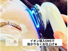クリアホワイト(Clear White)/イオン導入、EMSで仕上げる！