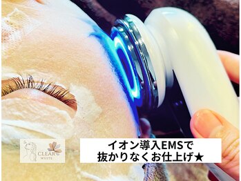 クリアホワイト(Clear White)/イオン導入、EMSで仕上げる！