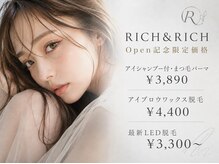 RICH&RICH【10月1日NEWOPEN(予定)】の雰囲気(10月NEWOPEN★ご新規はキャンペーン価格にてご案内★)