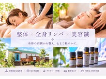 クローバー 各務原(CLOVER)