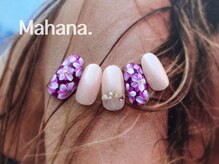 ハワイアンヒーリング アンド リラクゼーション ネイルサロン マハナ(Mahana)/Luxury Design