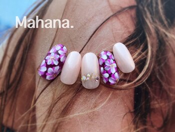 ハワイアンヒーリング アンド リラクゼーション ネイルサロン マハナ(Mahana)/Luxury Design