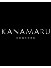 カナマル(KANAMARU) 金丸式 小顔理論