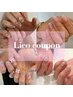 【人気No.1★HAND 持ち込みデザイン】 ¥9000～¥10000程度