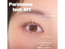 エストアール 博多口店(est-r.)/#パリジェンヌ▽カール