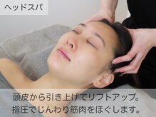 クレスト(CLEST.)/人気のヘッドスパ。眼精疲労にも