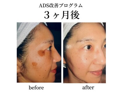 サロン ド ボヌールの写真