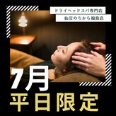 仙豆のちから 福島店