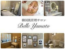ベル 大和(Belle)