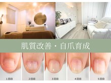 プライベートネイルサロン ルミアス(LUMIAS)