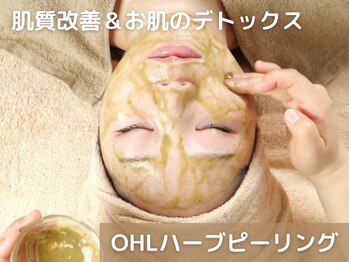 カヨン 新所沢店(KAYON)/特許取得！OHLハーブピーリング