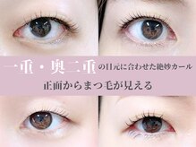 セイン 根津 千駄木(Sein)