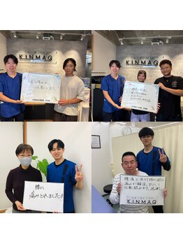 キンマク 前橋院(KINMAQ)/