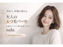 ナラ 都城店(nala.)
