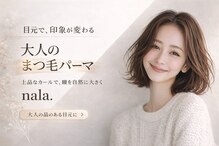 ナラ 都城店(nala.)