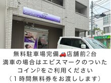 フィオーレ 佐賀玉屋前店(Feaure)/無料駐車場2台完備♪