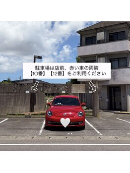ムゥ(Moo)/駐車場番号