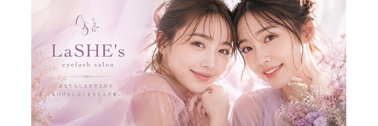 ラシーズ 石山店(La SHE's)のサロンヘッダー