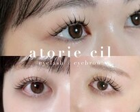 アトリエシル(atorie Cil)