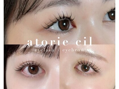 アトリエシル(atorie Cil)の写真