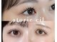 アトリエシル(atorie Cil)の写真
