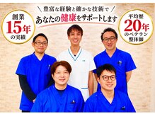 千葉リーフ整体院 稲葉カイロプラクティックセンターの雰囲気（平均臨床経験２０年のベテラン整体師。安定感があります。）
