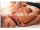 レヴェリア(Revelia)の写真/痛みが少ない！オールハンドの筋膜リリースセラピー誕生！