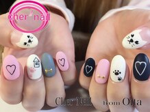 シェル ネイル(Cher nail)/【Cher nail】