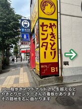 シオ 横浜関内(sio)/JR関内駅から当院への道のり