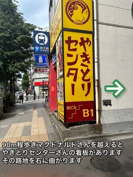 シオ 横浜関内(sio)/JR関内駅から当院への道のり