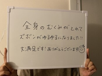 サロン ド ベル(salon de bell)/リンパマッサージ