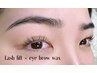 【5week/SET】まつ毛パーマ×眉WAX脱毛(おでこWAX付)¥14,300→¥11,580