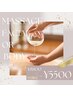 .*☆7月限定☆*.オールハンドマッサージ60分　￥5500