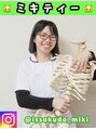 一息堂&nbsp;二橋 女性施術者