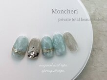 モンシェリ(Moncheri)/マーブルネイル