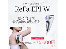 スリーハート リフレ