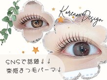 キュプレ 橘通店(Cupure)/パリジェンヌラッシュリフト♪