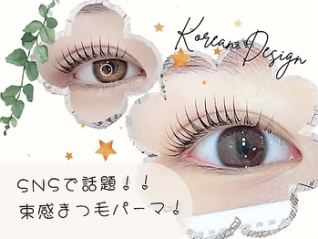 キュプレ 橘通店(Cupure)/パリジェンヌラッシュリフト♪